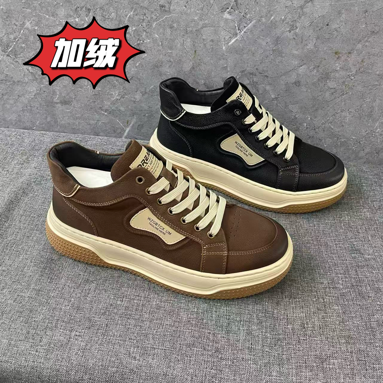 曼迎男鞋2025新款真皮增高运动休闲鞋男士鞋子秋冬季加绒保暖板鞋