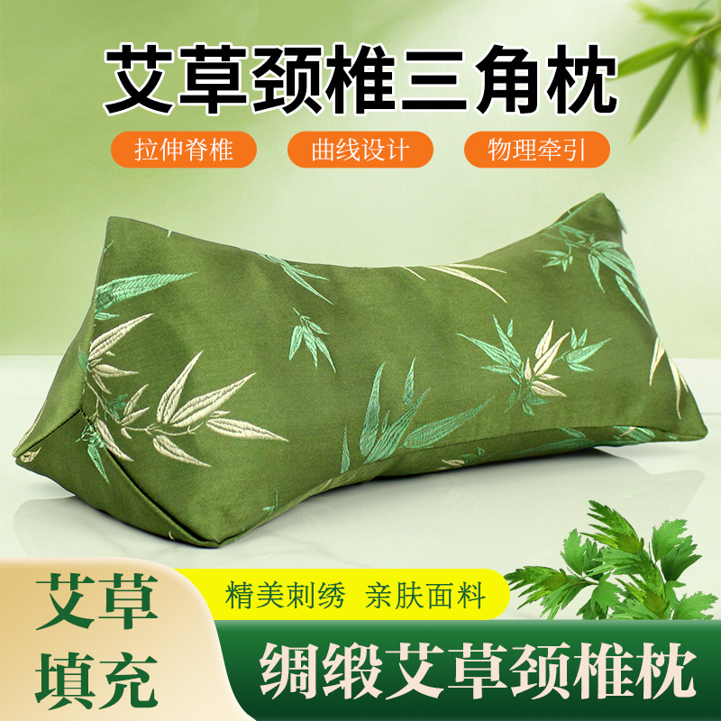 艾草枕头艾草颈椎枕居家缎面艾草枕护颈椎专用艾草枕头