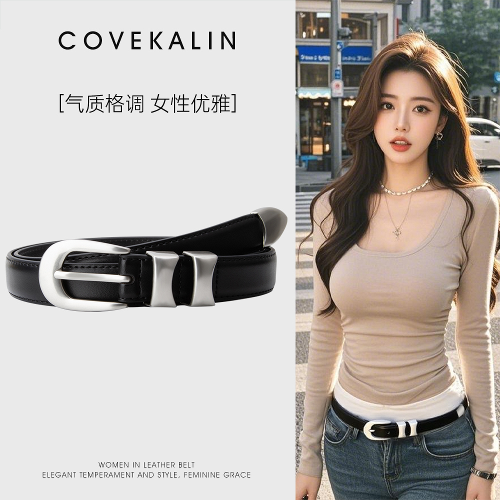 女士针扣真皮腰带连衣裙腰带配饰百搭装饰小众女细配裙子牛仔裤带
