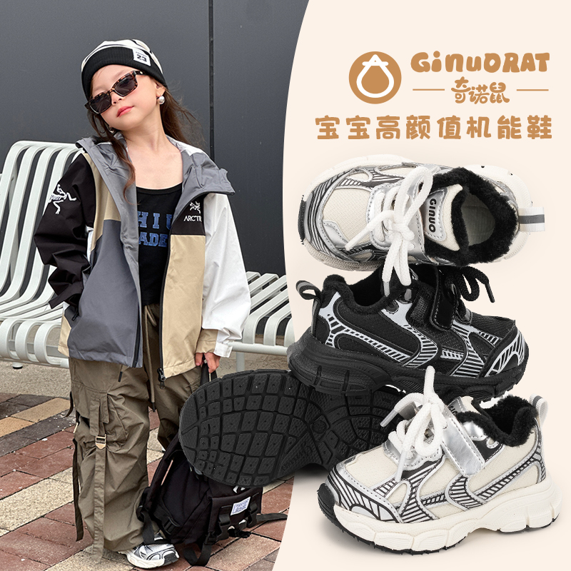 奇诺鼠官方儿童运动鞋秋冬新款韩版潮童魔术贴轻便跑步鞋XY6517