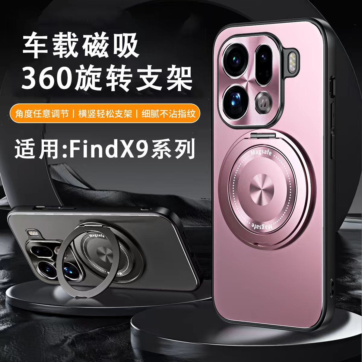 OPPOFindX9Pro手机壳新款支架镜头全包防摔x9保护套磨砂高档P适用