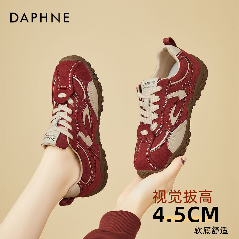 达芙妮流光风德训鞋女新款2025爆款户外休闲登山鞋潮款运动阿甘鞋