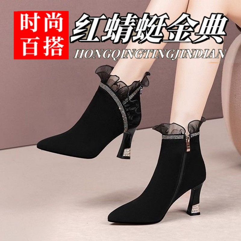 红蜻蜓金典真皮秋冬水钻蕾丝边高跟短靴女细跟单靴新款女靴踝靴子