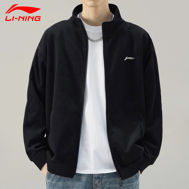 李宁外套男立领开衫25秋季新款时尚拉链潮流舒适百搭运动休闲上衣