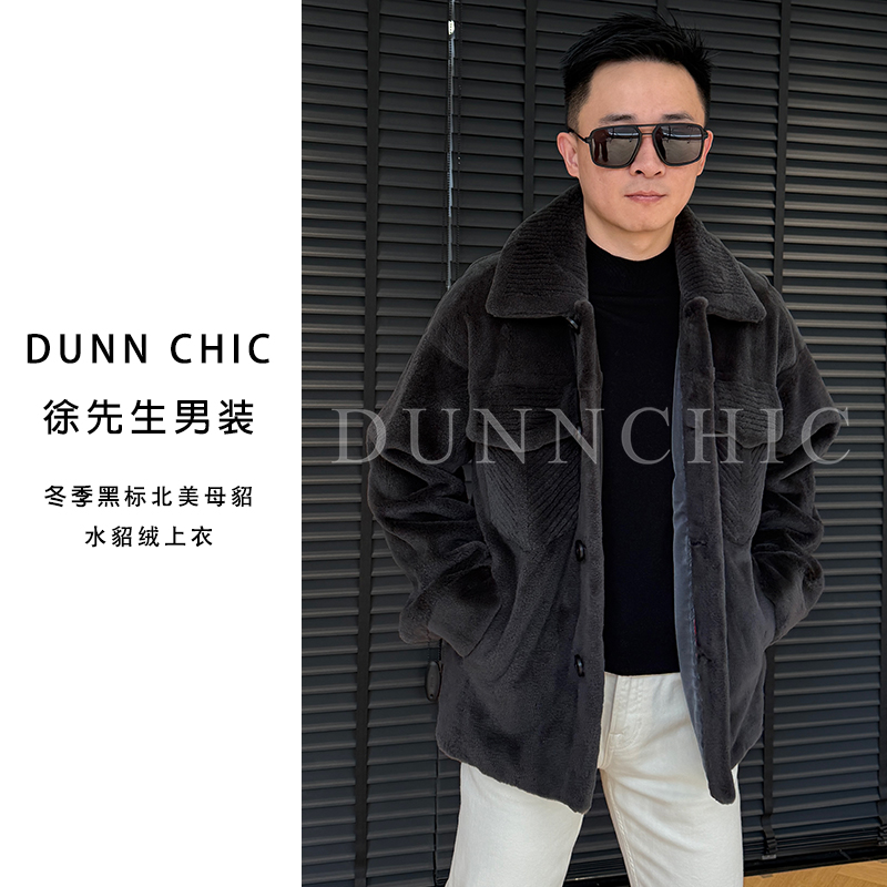 徐先生出品冬季黑标北美母水貂绒宽松版上衣外套2404【杜恩】