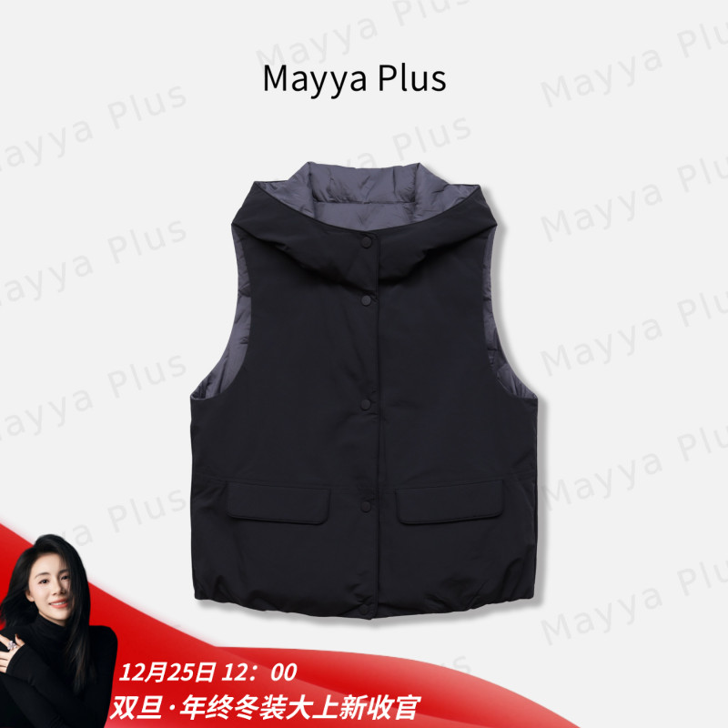 【两穿马甲】Mayya Plus麦芽定制流光风两面可穿羽绒服马夹32546396