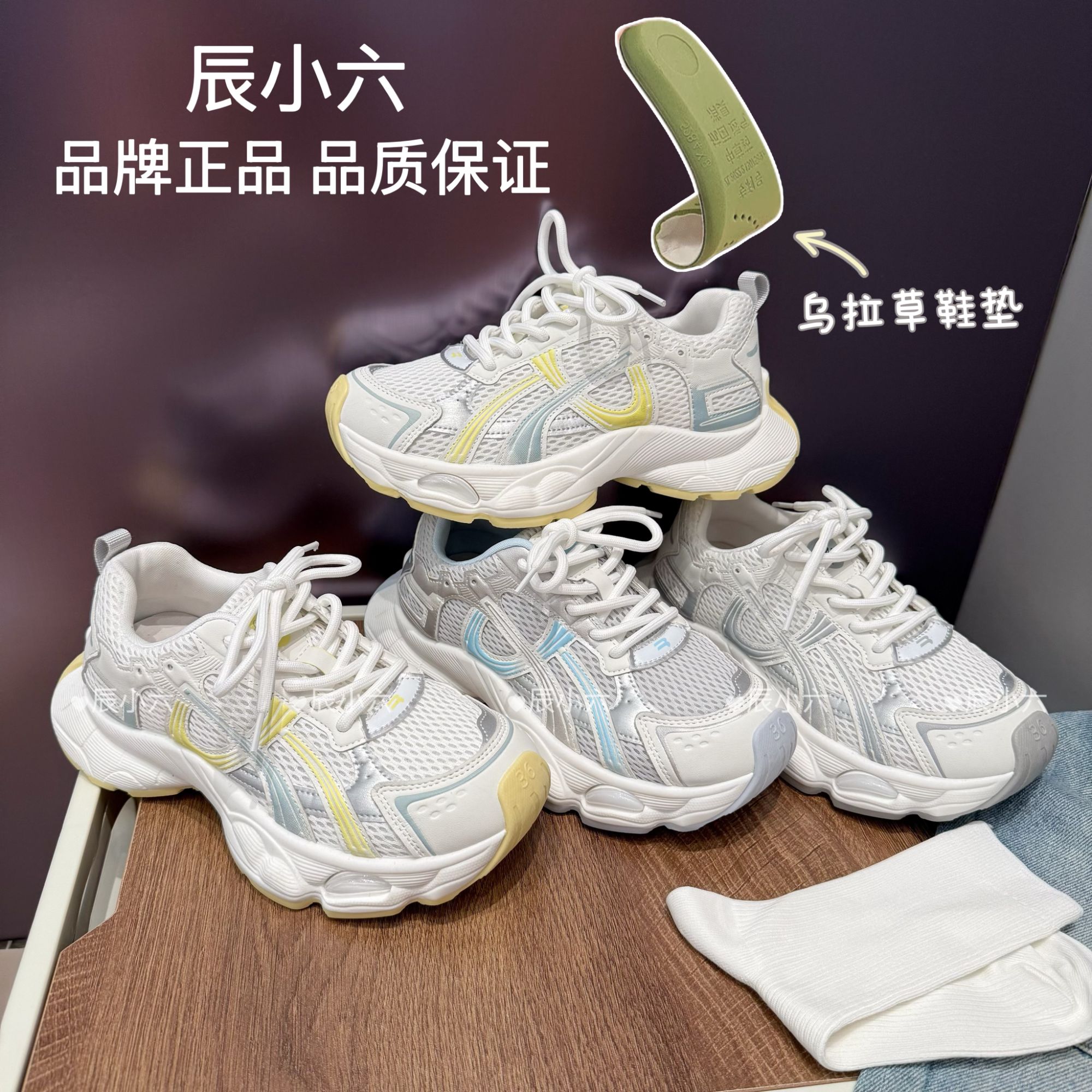 辰小六【超轻真皮老爹鞋】新款厚底百搭休闲慢跑运动鞋