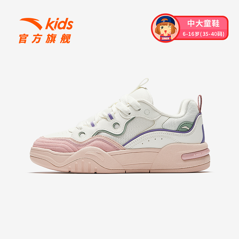 【奶油包】安踏儿童休闲运动鞋时尚软底软面透气跑鞋轻便防滑减震