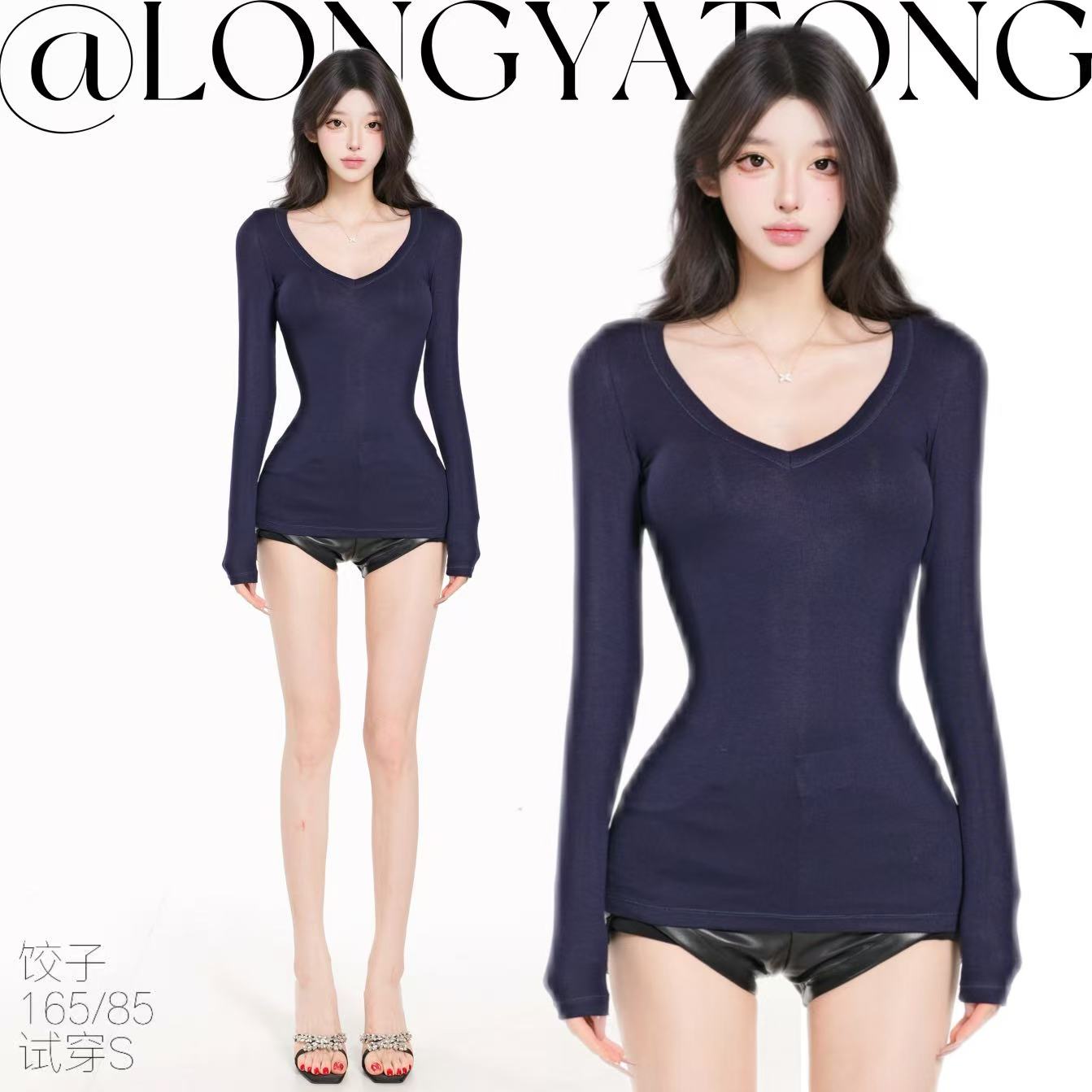 龙牙童推荐【正肩掐腰长袖T】显瘦女款休闲t恤女士修身保暖V领贴身