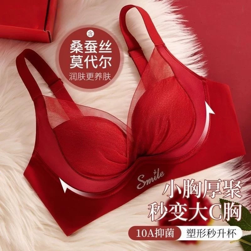 红色小胸聚拢收副乳无钢圈调整型蕾丝透气舒适文胸