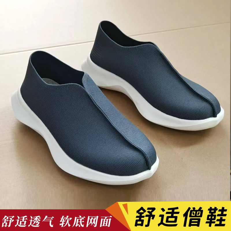 明引春夏透气软底网面休闲僧鞋罗汉鞋男女款运动僧鞋和尚鞋