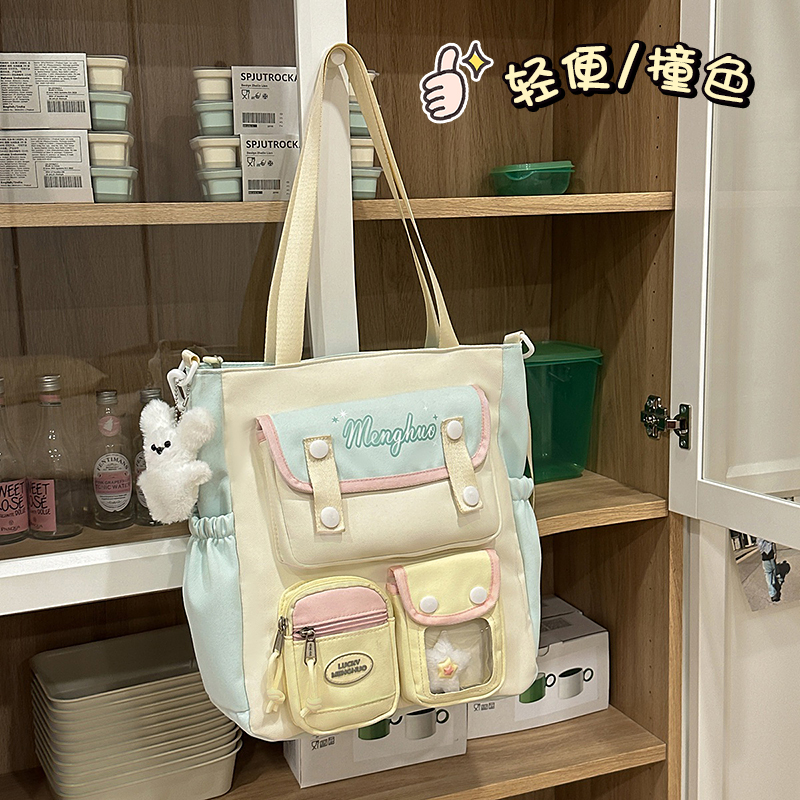 梓文女生撞色小学生斜挎包大容量帆布初中生补习袋单肩防水补课包