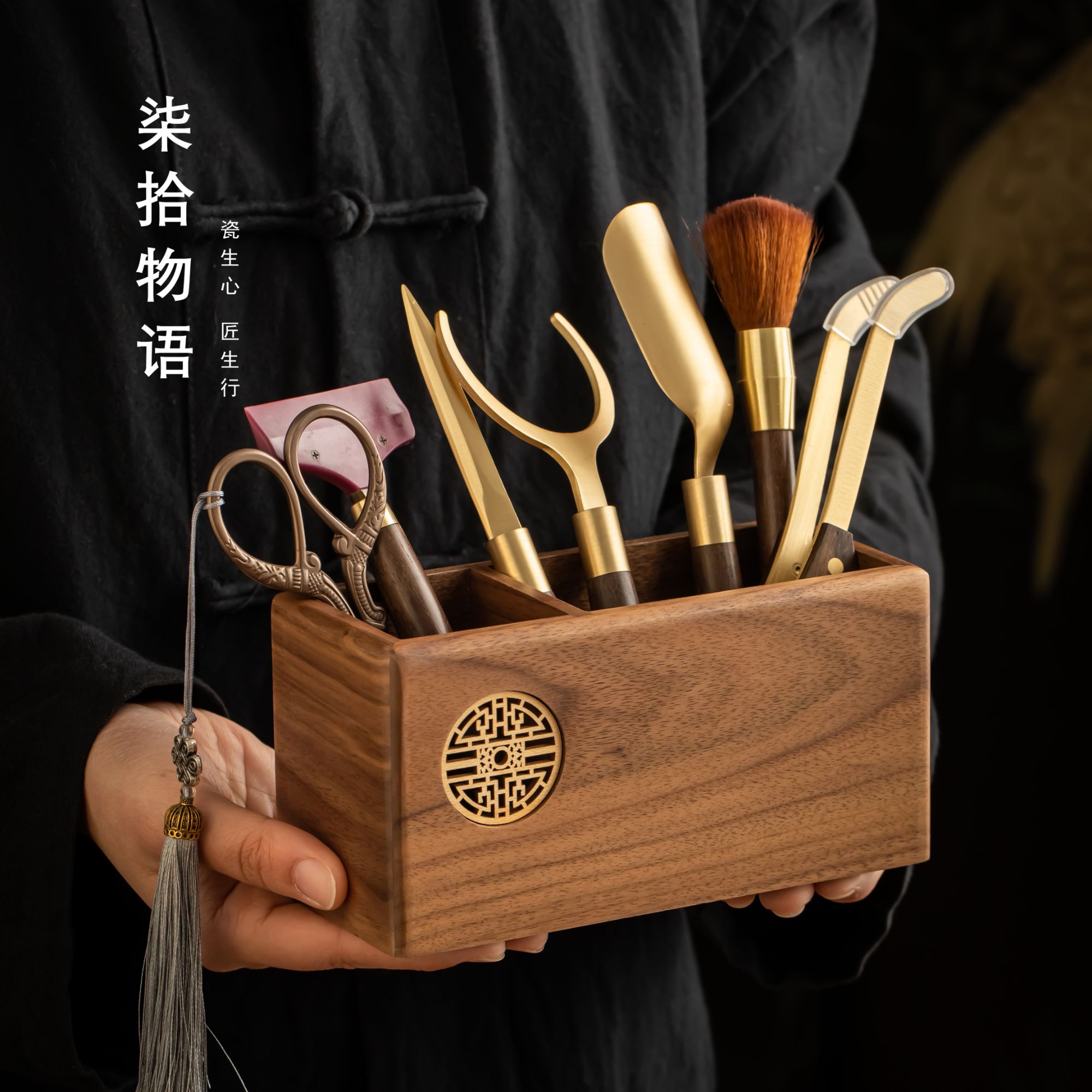 胡桃木现代茶道六君子套装茶剪茶具配件茶桌泡茶工具家用茶道用具