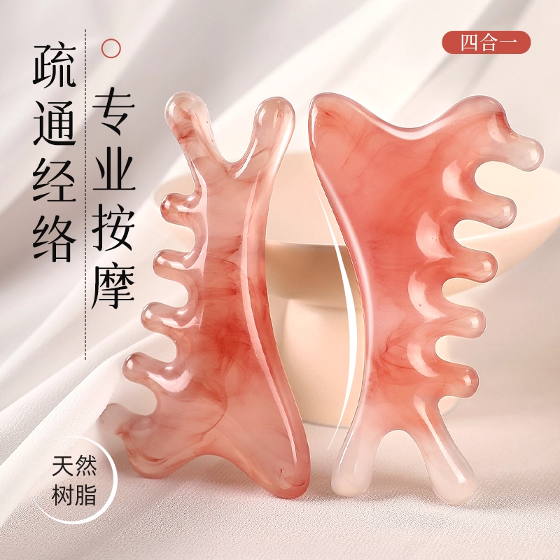 2025新款四合一多功能按摩梳子头部头皮经络梳脸部头疗专用工具小