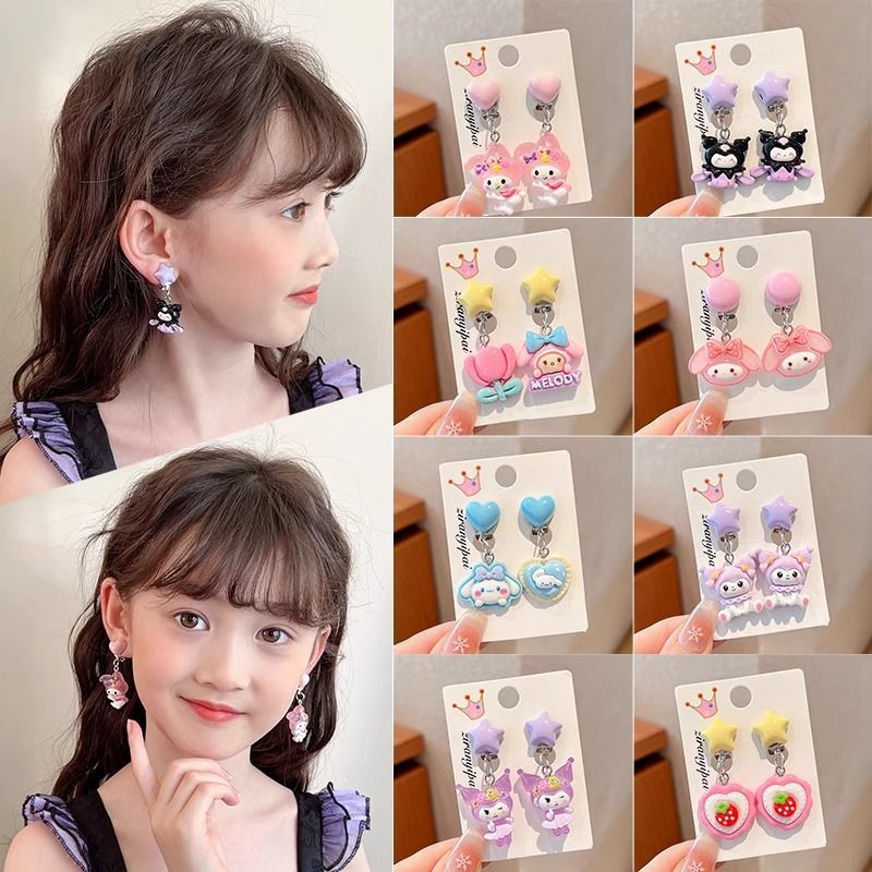 库洛米儿童耳夹无耳洞新款耳饰女童卡通防痛耳钉耳坠饰品宝宝首饰