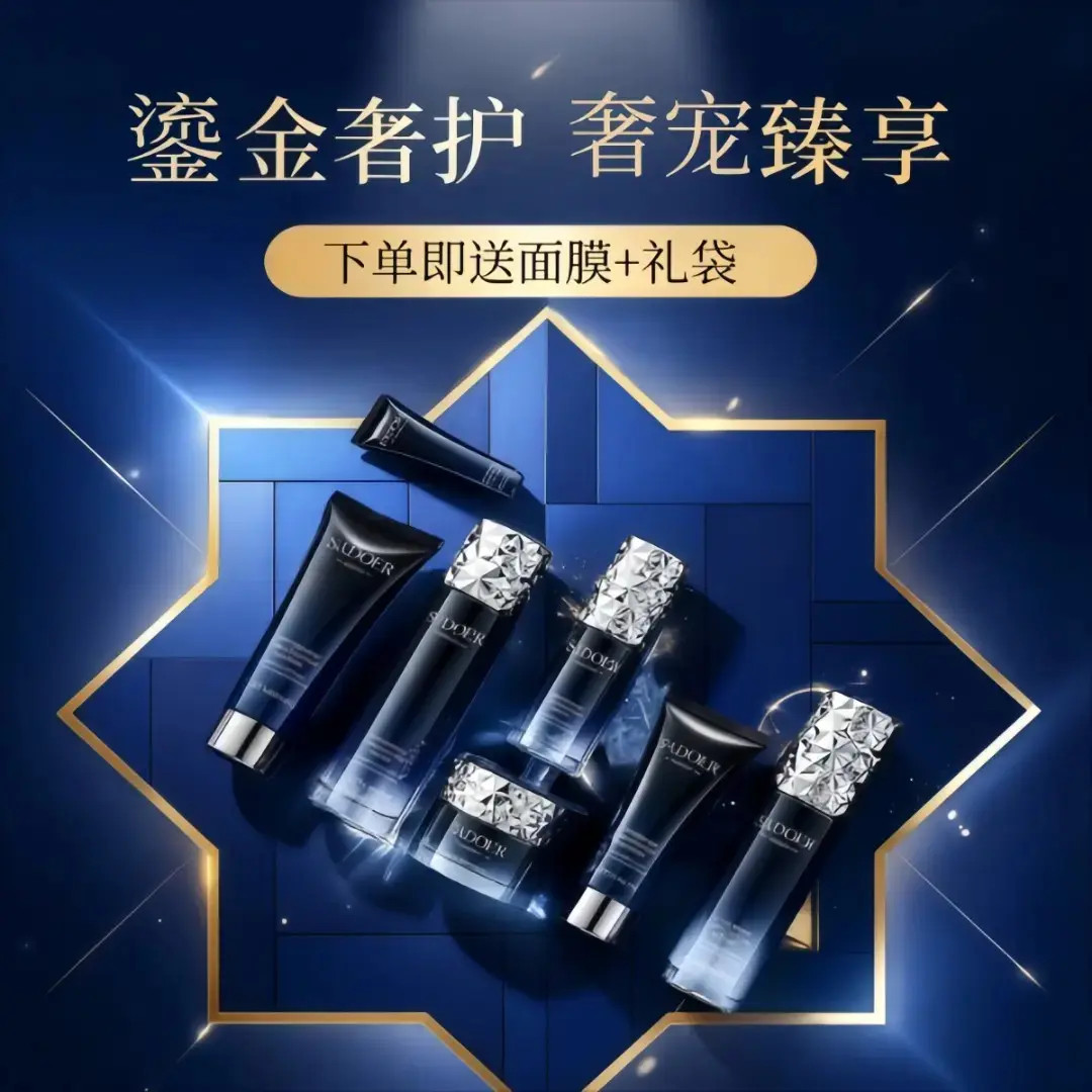 法国兰冠护护肤品水乳套装补水保湿霜控油抗皱紧致舒缓化妆品套盒
