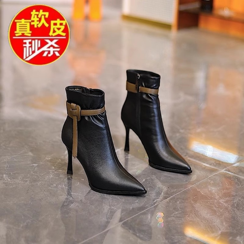 品牌断码真皮高跟短靴女2025新款秋冬款尖头细跟软皮冬季加绒棉靴
