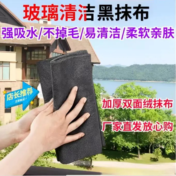 加大加厚魔力抹布擦玻璃无痕柔软亲肤魔力布洗车镜面吸水why
