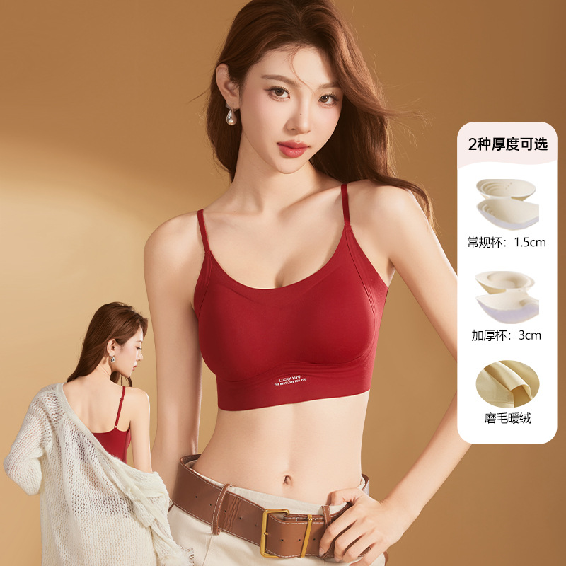 粉底液磨毛加厚保暖吊带内衣女秋冬固定一体杯果冻软美背吊带背心