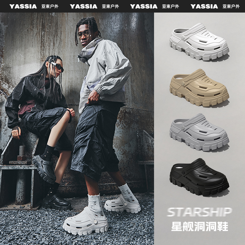 亚束星舰增高防滑时尚洞洞鞋外穿鞋户外情侣青春潮流凉拖夏季