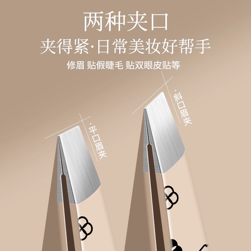 自己拔白头发的镊子眉毛钳子小镊子拔毛拔胡子神器女连根拔起工具