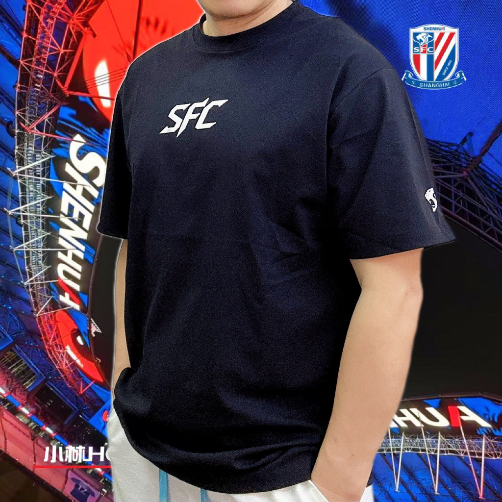 现货上海申花短袖运动T恤-黑色潮流LOGO款 SFCTX2503