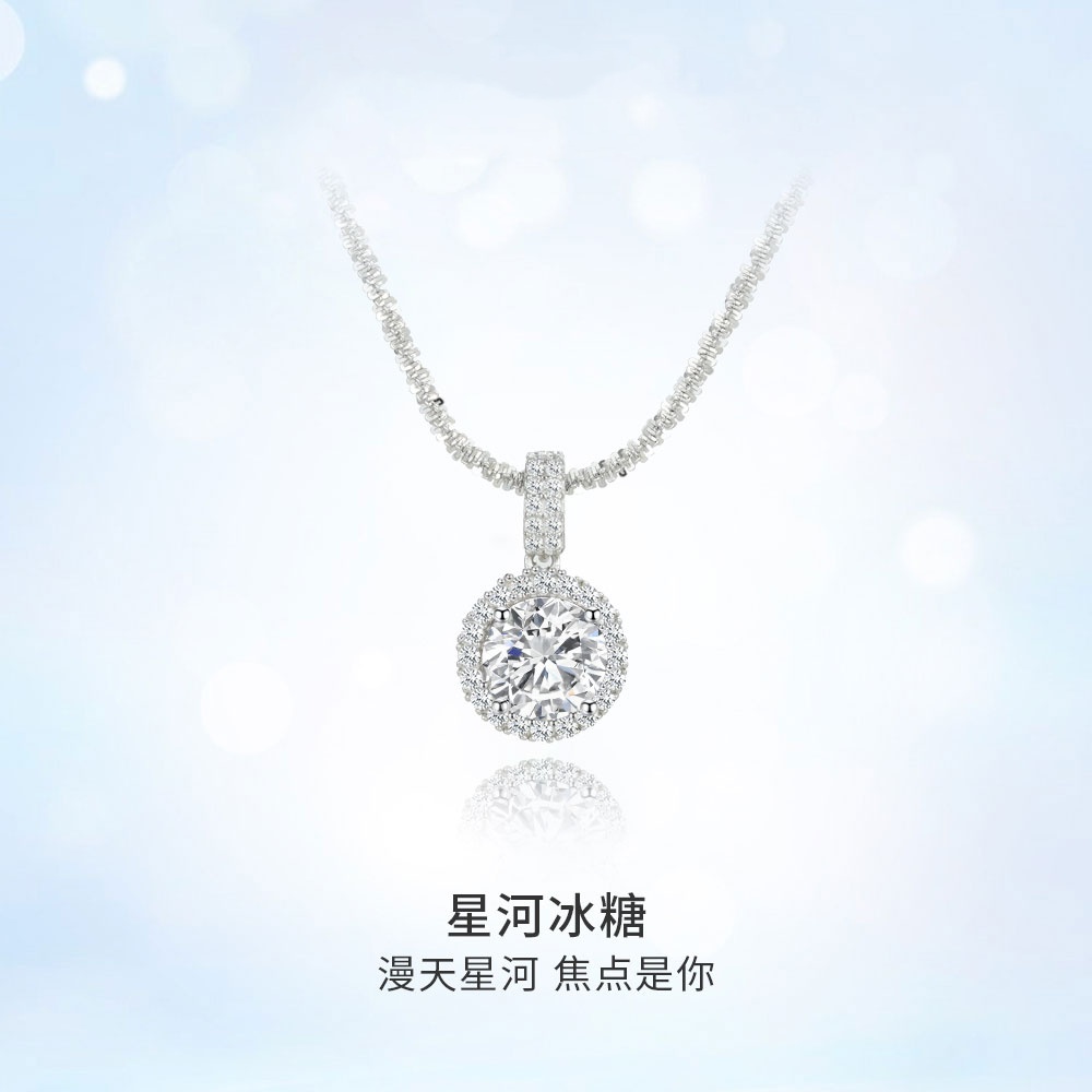 坠链均925银合成锆石 璀璨星河项链经典百搭轻奢高级感