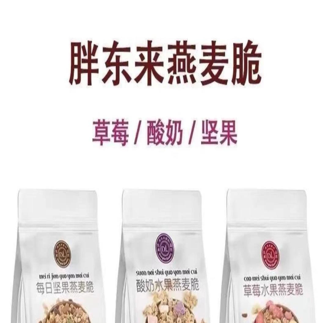 许昌网红超市燕麦脆