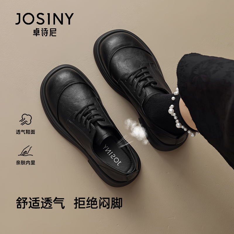 JOSINY/卓诗尼英伦风软底乐福鞋女2025新款春季黑色女鞋小皮鞋