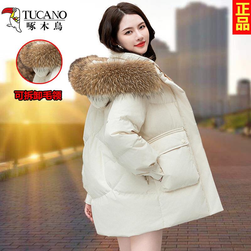 啄木鸟白鸭绒羽绒服女短款2025新款冬季爆款加厚中长款大毛领外套