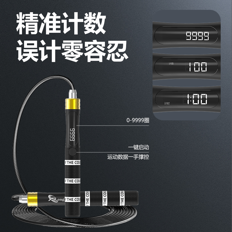 计数中考小学生竞速跳绳成人健身男女通用可调节钢丝轴承花式锻炼
