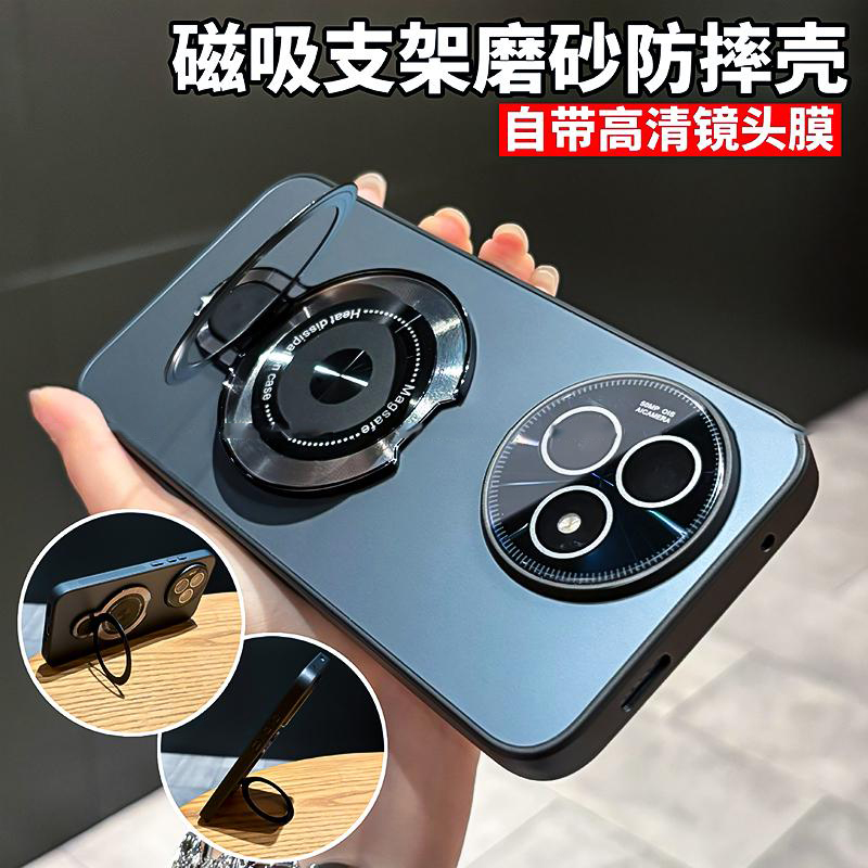 磁吸支架电镀磨砂适用红米k80/k80pro/至尊版手机壳全包防摔简约