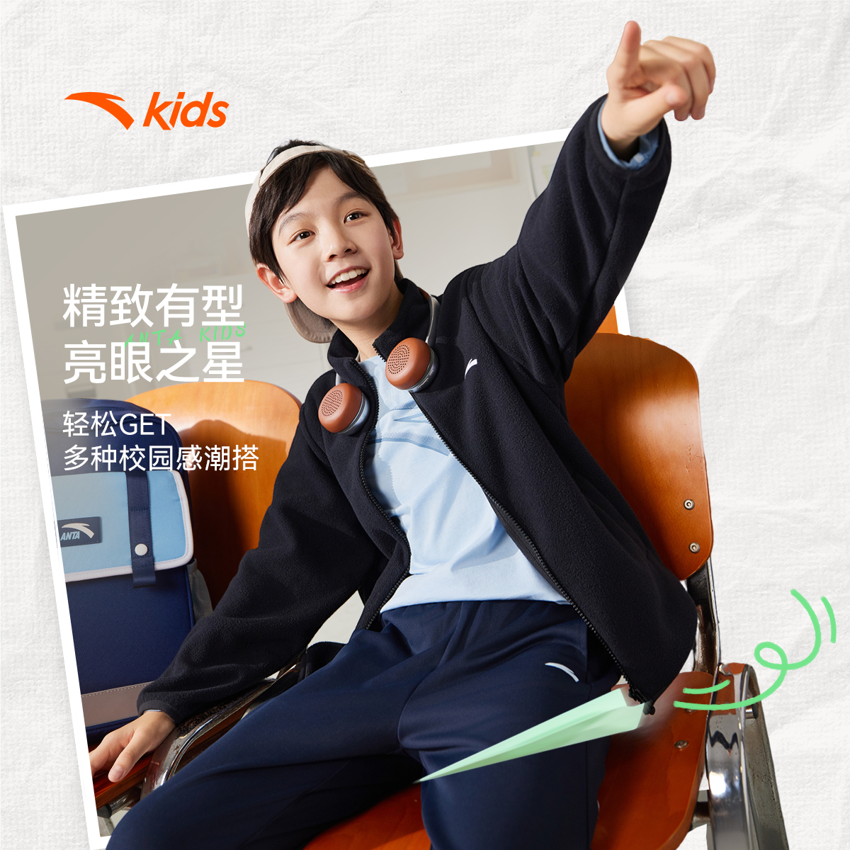 安踏儿童童装摇粒绒外套2025秋季新款男童女童保暖运动外套流光风