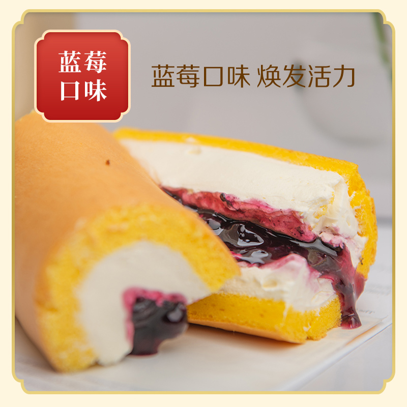 圣士果味乳酪喔喔卷蛋糕奶油夹心乳粉280g/袋