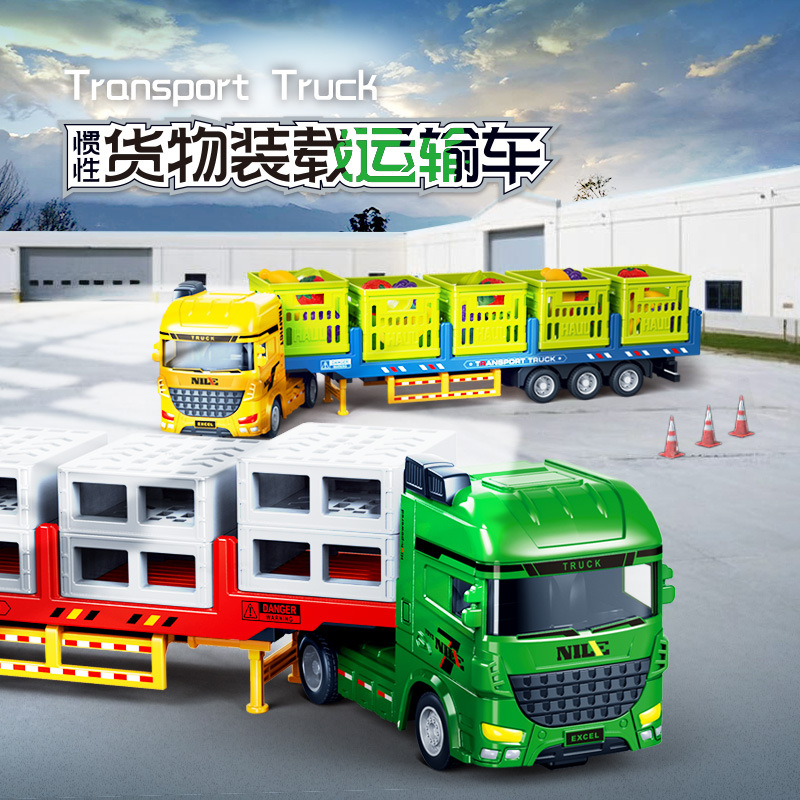 大号运输车玩具儿童仿真拖车模型货柜车男孩蔬菜水果饮料运输汽车