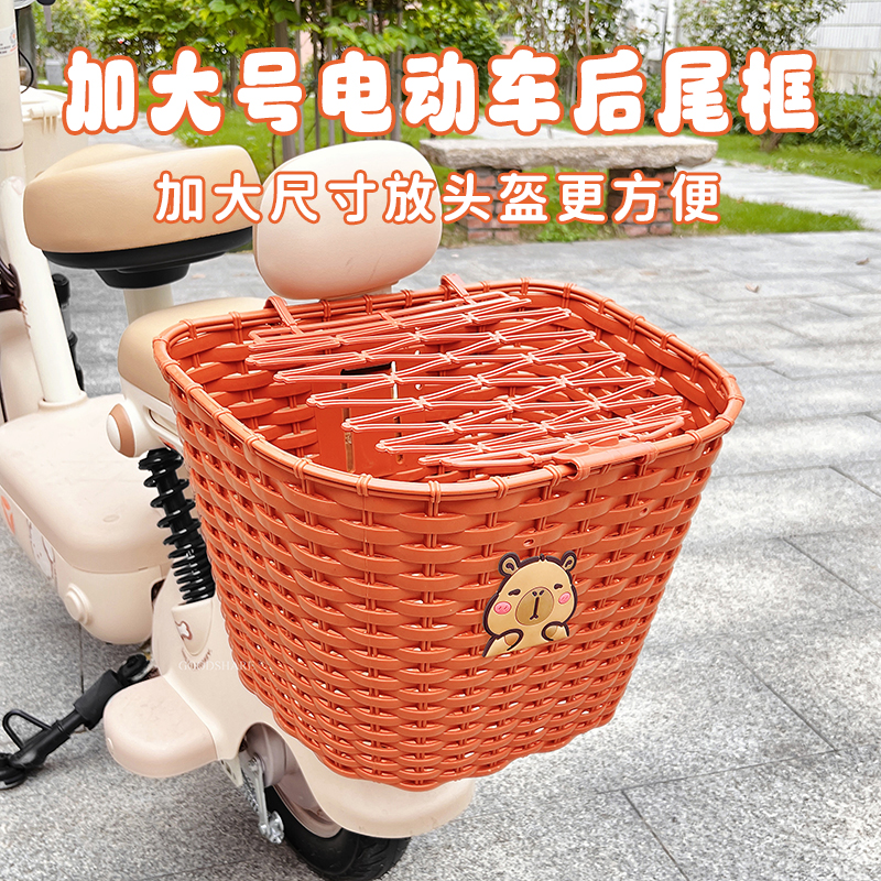 电动车后尾挂篮可爱卡通卡皮巴拉电瓶车后置车筐放书包神器加大号