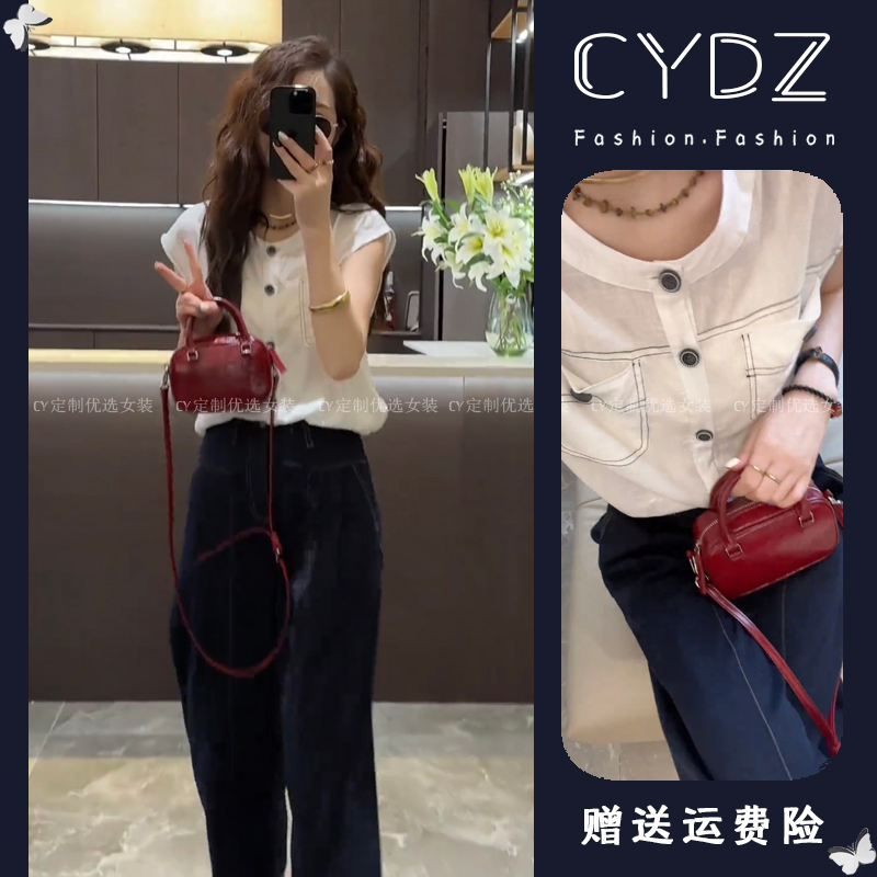 2025夏季新款气质圆领无袖衬衫上衣宽松显瘦九分牛仔裤两件套装女