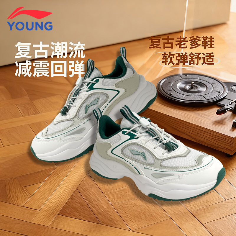 李宁童鞋男女大童秋季户外儿童运动鞋新款时尚防滑缓震耐磨跑步鞋
