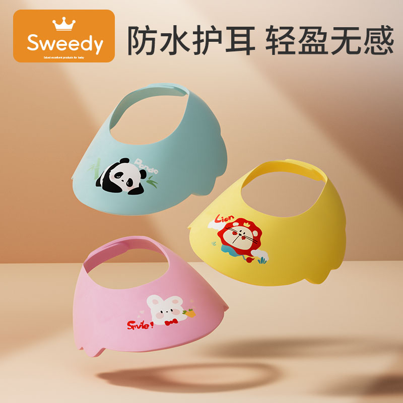 宝宝洗头神器儿童挡水帽婴儿洗头发防水护耳小孩洗澡浴帽洗发帽子
