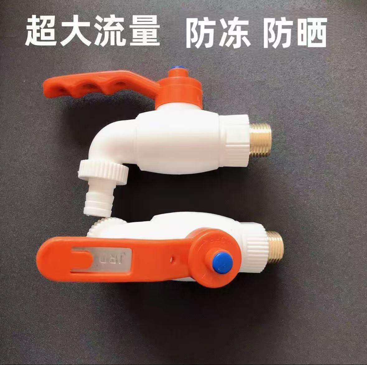 4分球芯快速球阀大流量直通阀室外防冻防晒4分龙头工程冷热水水嘴