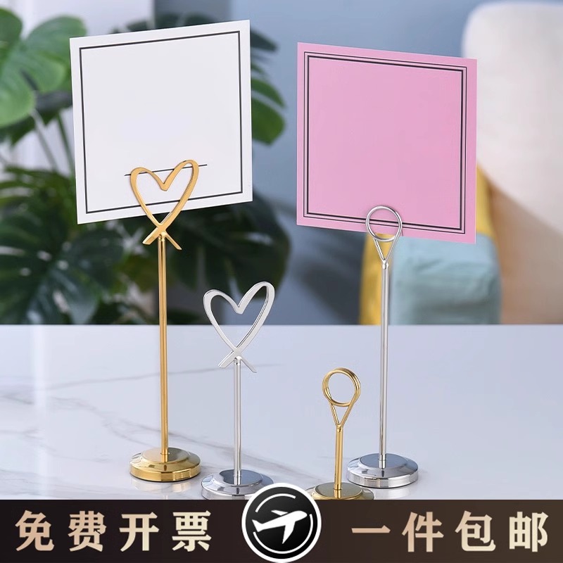 不锈钢餐牌架餐厅立牌架夹菜品展示牌菜单桌卡菜品展示牌菜牌席卡
