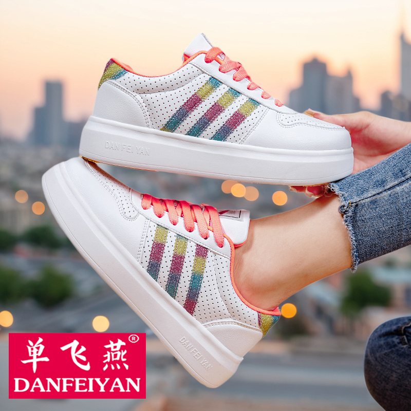 单飞燕踢毽子专用鞋秋季正品新款运动休闲男女款炫彩 eva 底板鞋