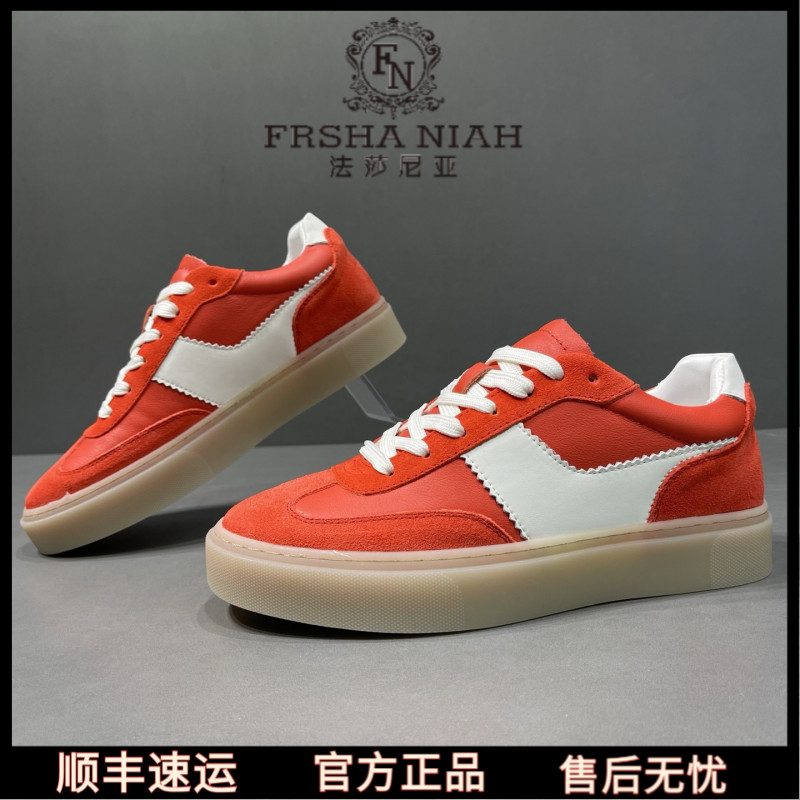 法莎尼亚男士真皮板鞋轻奢高端舒适韩版时尚男款潮流百搭德训鞋子