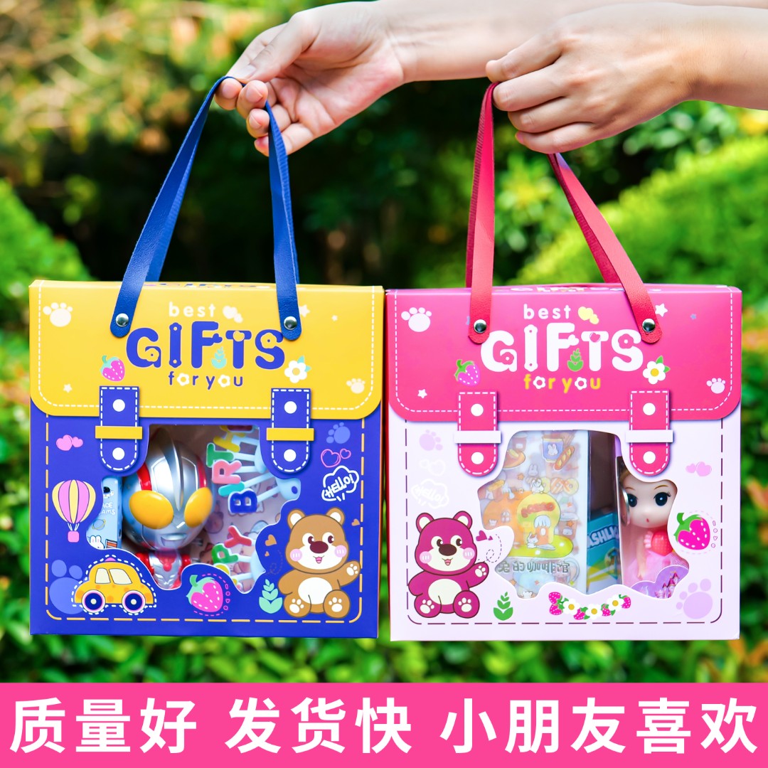 幼儿园儿童伴手礼生日分享礼品送全班同学活动奖品创意实用礼物