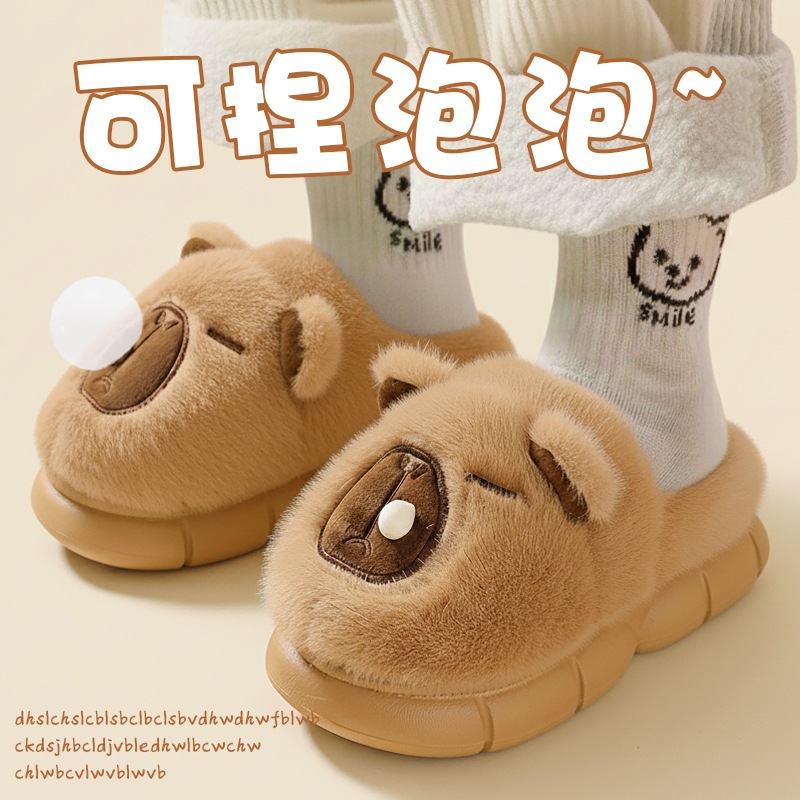 卡皮巴拉吹泡泡儿童棉拖鞋防滑保暖软底居家男童冬宝宝毛毛拖女童