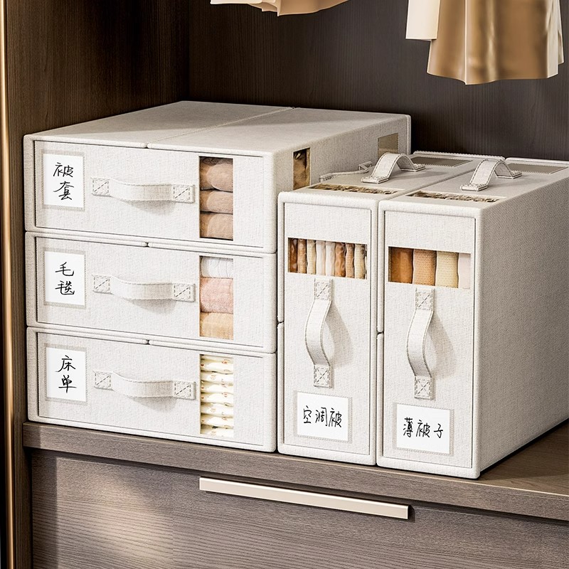 床单被套专用收纳衣柜床上四件套床单被罩收纳盒可视窗收纳箱神器
