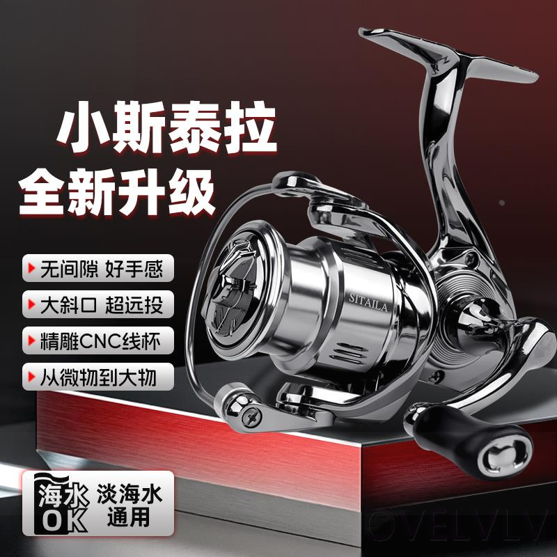 德国小斯泰拉纺车轮路亚全金属斜口线杯远投微物小高尔夫纺车轮