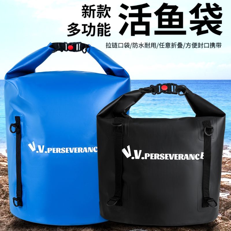 新疆西藏包邮双肩带拉链活鱼袋加厚钓鱼折叠鱼护袋防水可充氧手提