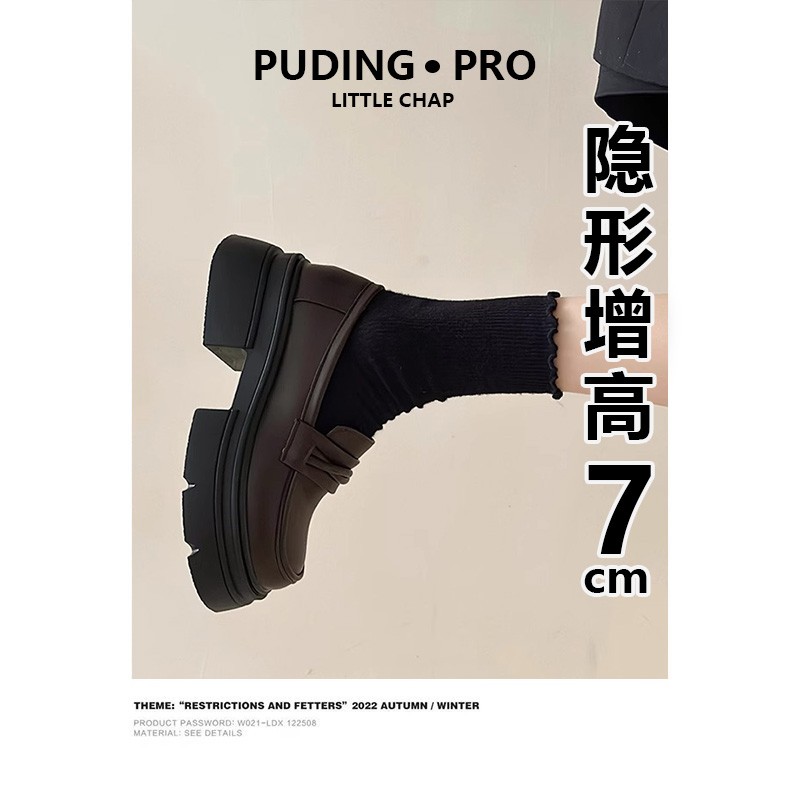 真皮版~气质乐福鞋女鞋子2025新款增高女鞋英伦风小皮鞋女款单鞋