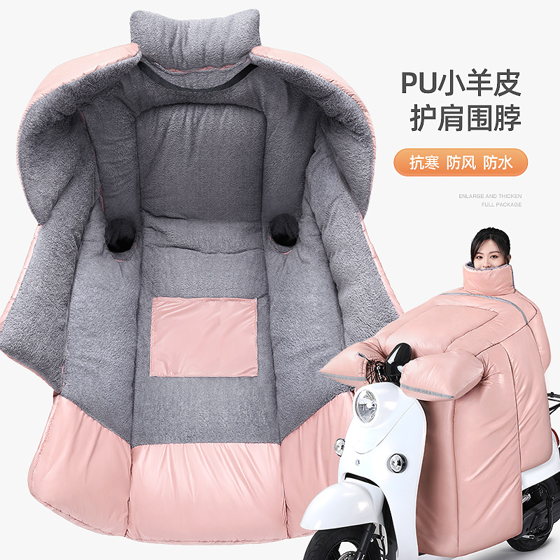 2025新款电动车pu挡风被加绒加厚双面防水冬季保暖防风被